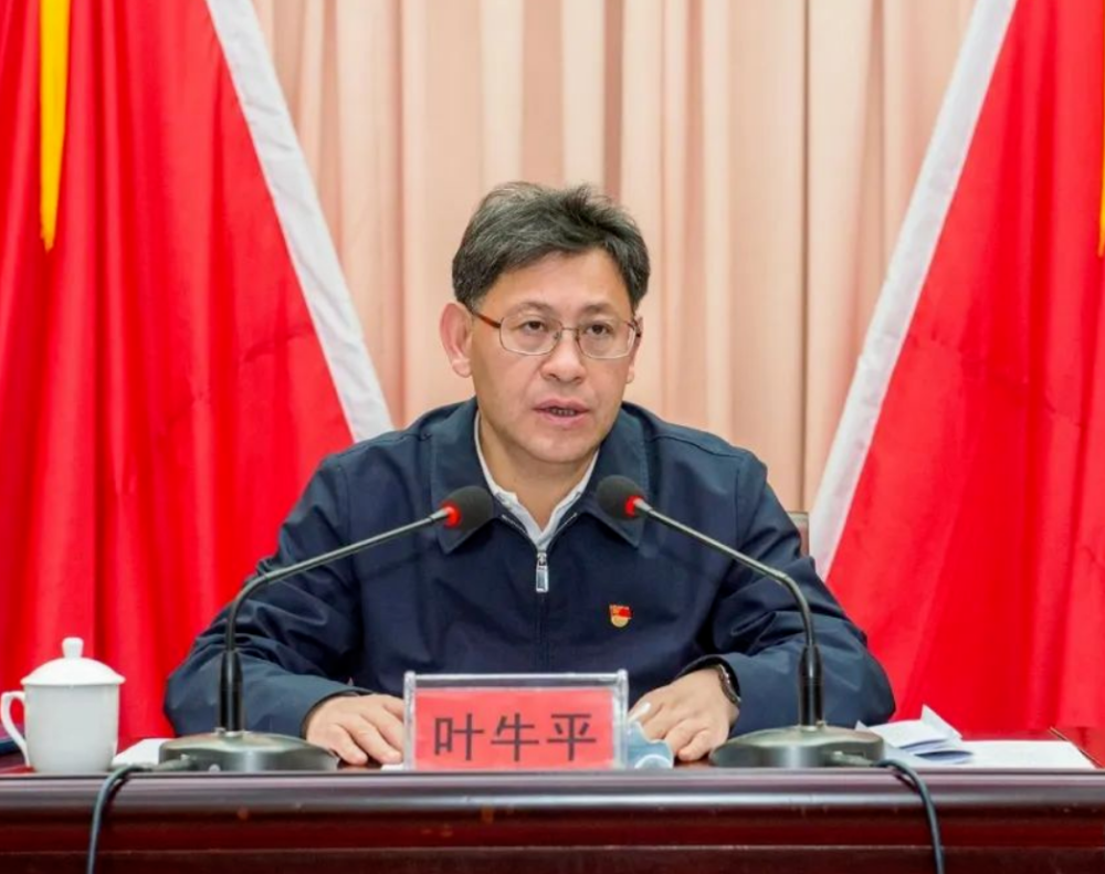 叶牛平已任陕西省政府党组成员