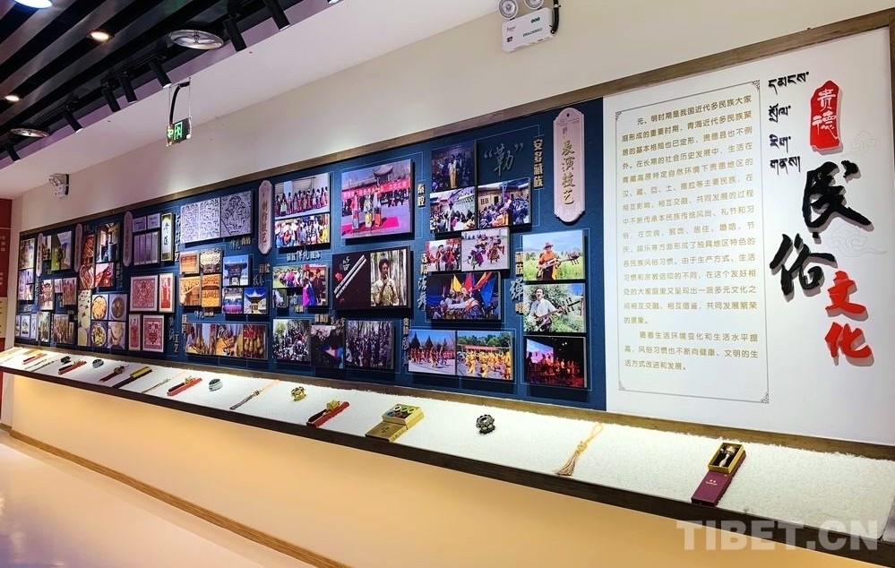 青海省首家铸牢中华民族共同体意识主题展馆在贵德落成