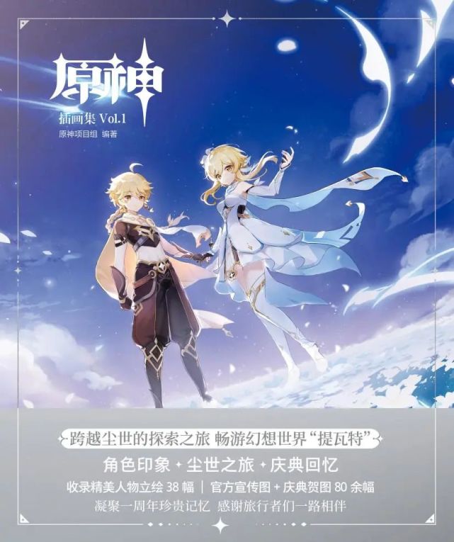 【复读姬16】《明日方舟》动画急急急？先来点插画解解馋吧！_腾讯新闻
