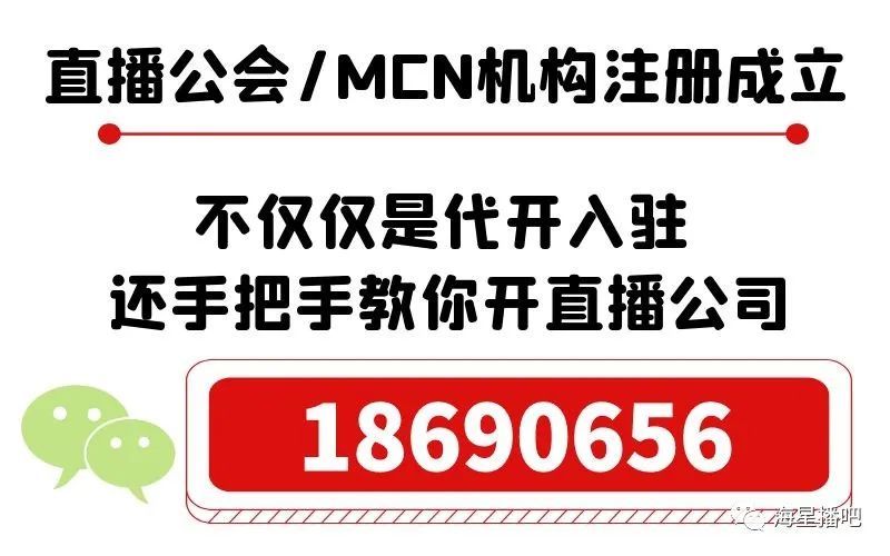 抖音直播公会挂靠合作为什么陨石卖不出去