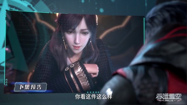 吞噬星空超前47集：罗峰接风宴上的不速之客，准备前往古文明遗迹-古次元