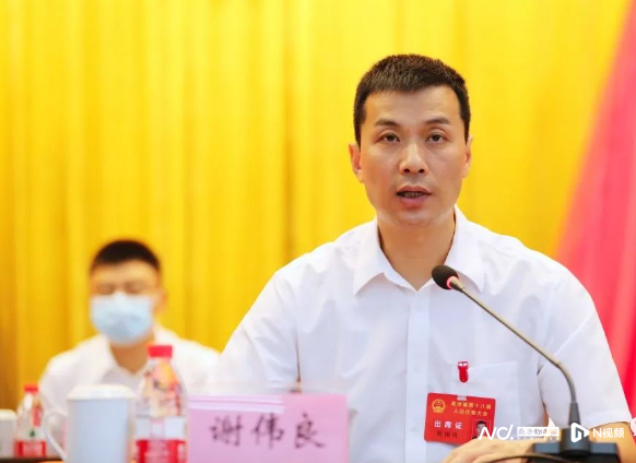 人事动态，谢伟良当选东莞市高埗镇镇长，曾在这些地方任职！_腾讯新闻
