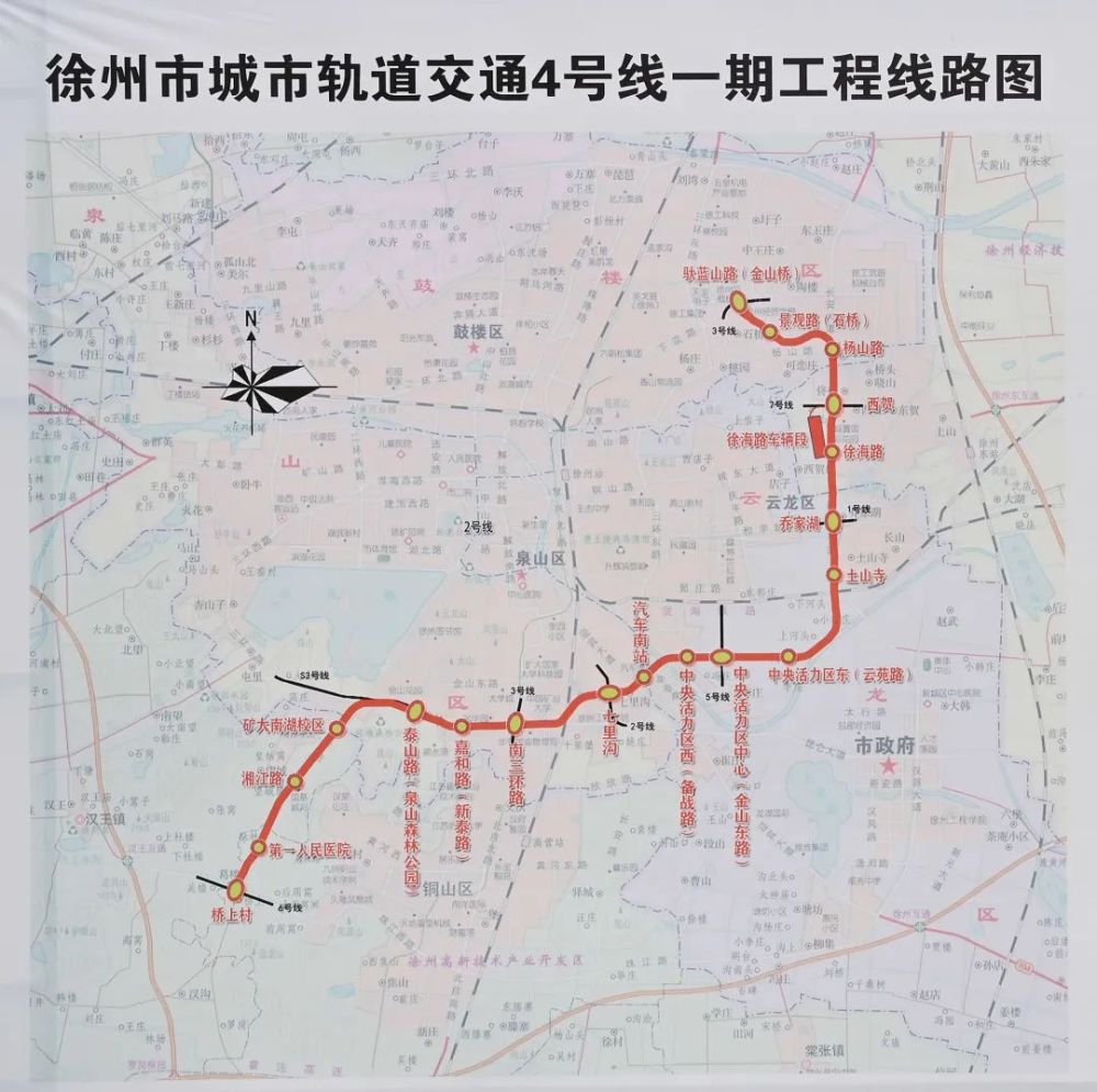徐州地铁4,5,6号线路最新消息来了_腾讯新闻