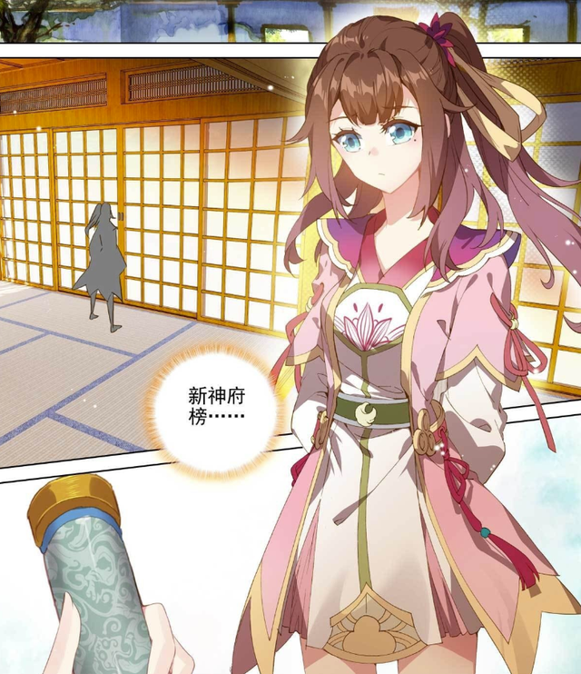 元尊武瑶着手调查周元苏幼微回归四阁会议再度开启