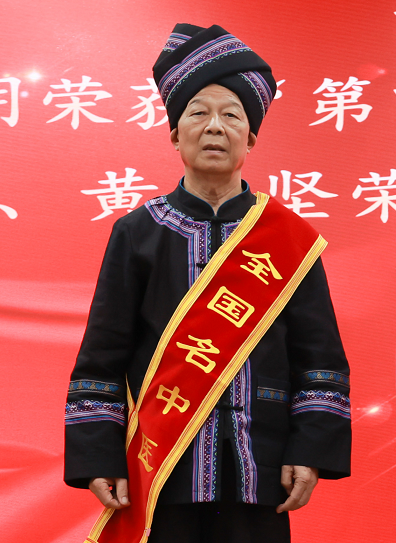 银针救济苍生,他就是"全国名中医",首批"桂派中医大师"——黄鼎坚教授