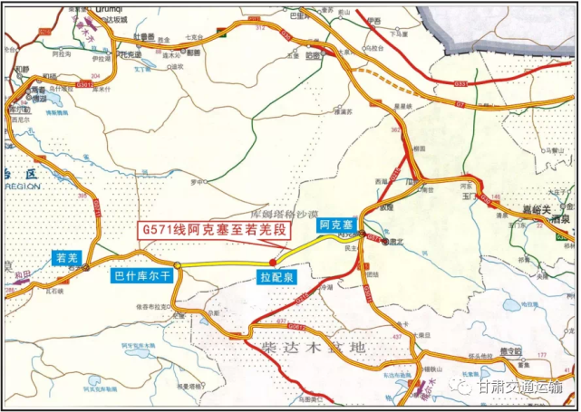 甘肃新增国家高速2条,普通国道6条