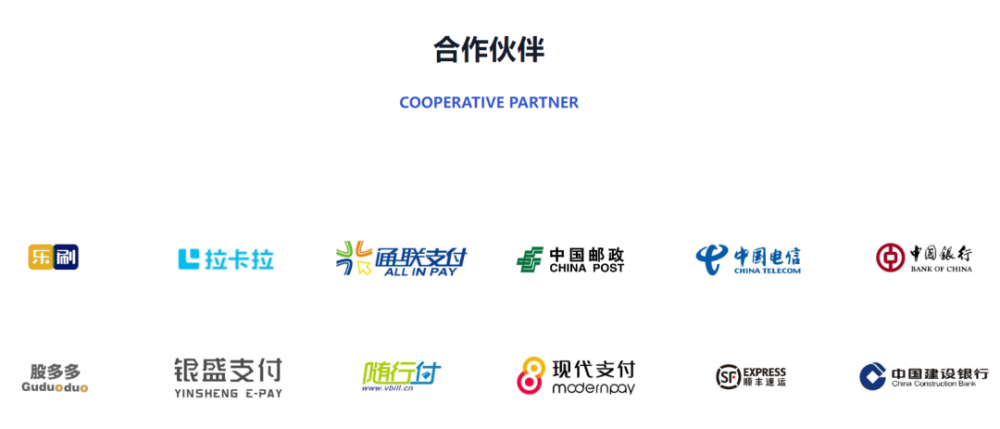 智能销售服务商中科数科获东海投资数千万人民币A轮融资 · 原文图片 3