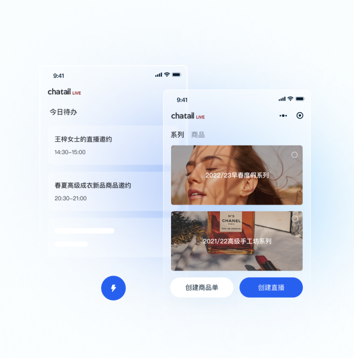 企业直播销售与服务SaaS公司Chatail获启明创投等1000万美元B轮融资 · 原文图片 1