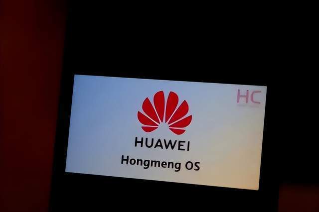 华为已申请400多条鸿蒙相关商标