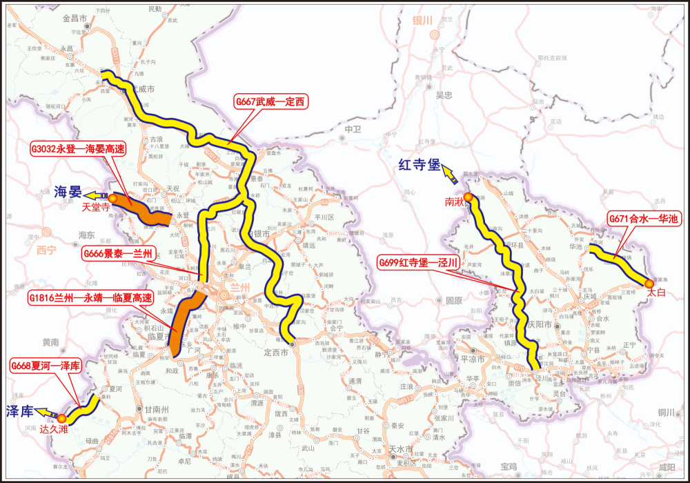 341国道甘肃段图片