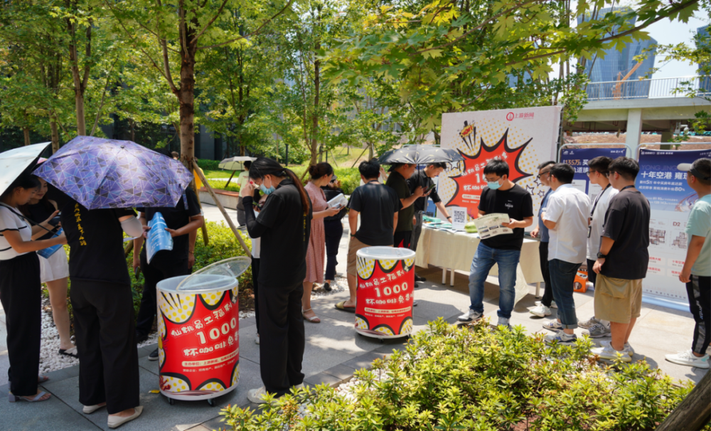 头条首站告捷上游新闻绿色消费节火炎焱