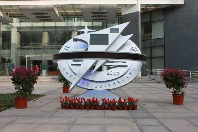 北京航空航天大学排名怎么样?实力强劲!再夺第一名!_腾讯新闻