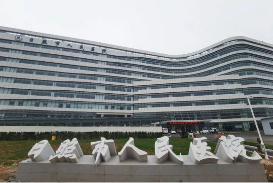 日照市人民医院新门急诊楼即将启用