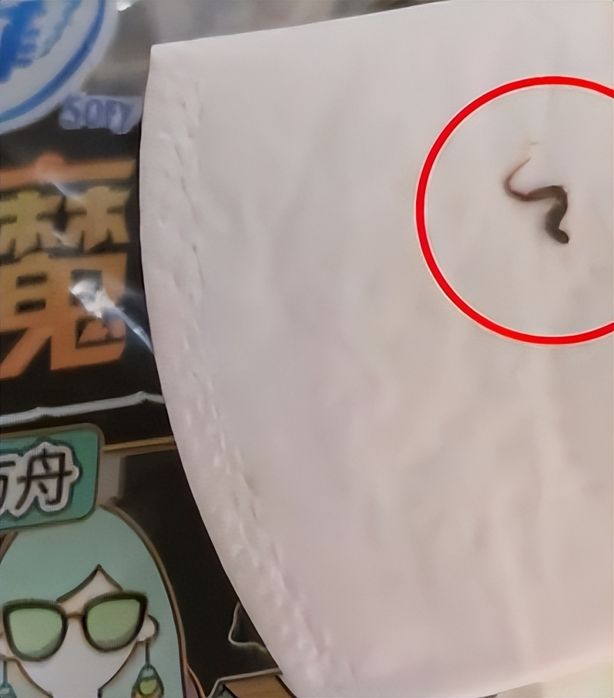 卫生巾被曝有虫子尸体,苏菲官方回应:正在积极寻找消费者_腾讯新闻