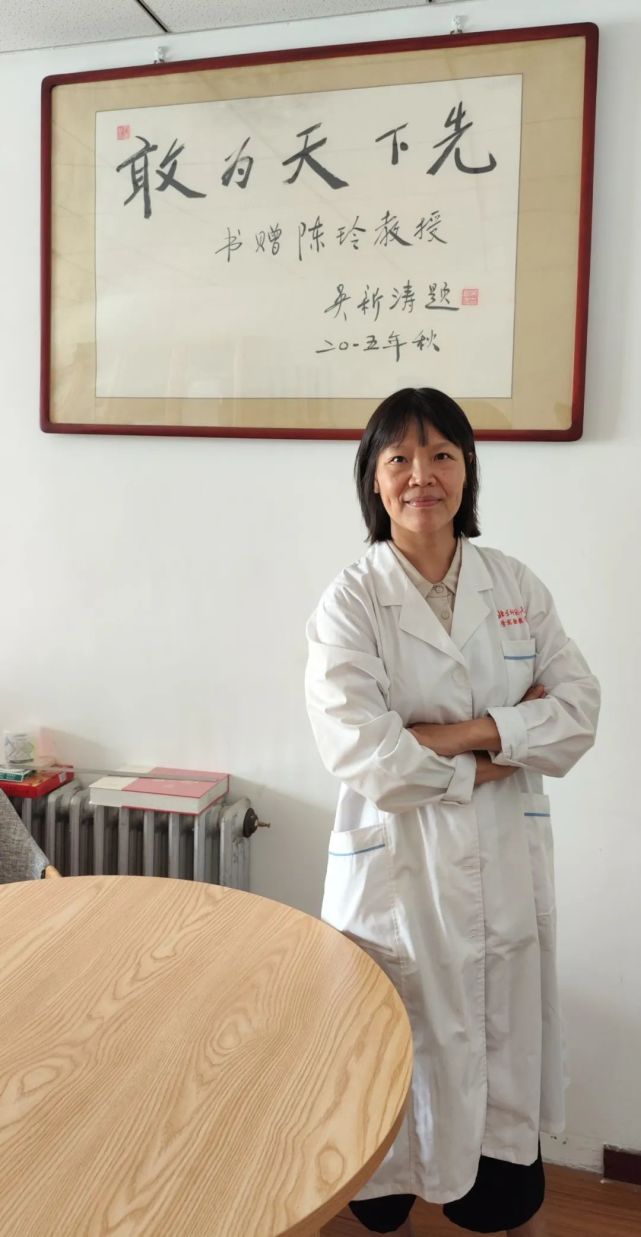 科技创新巾帼行动|首都女教授"科技之星"——陈玲教授