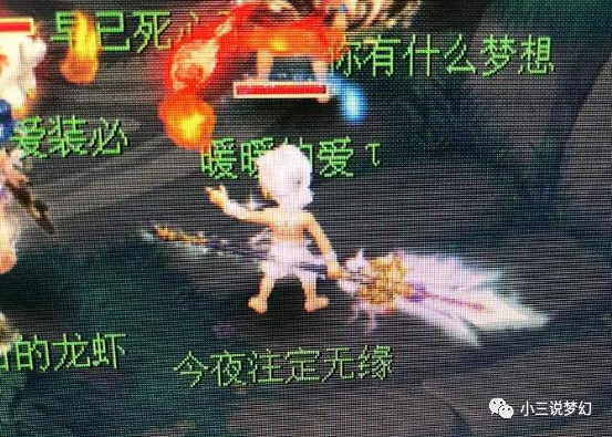 梦幻西游浅谈梦幻gzs也不是那么讨厌人生第一把无级别琴音