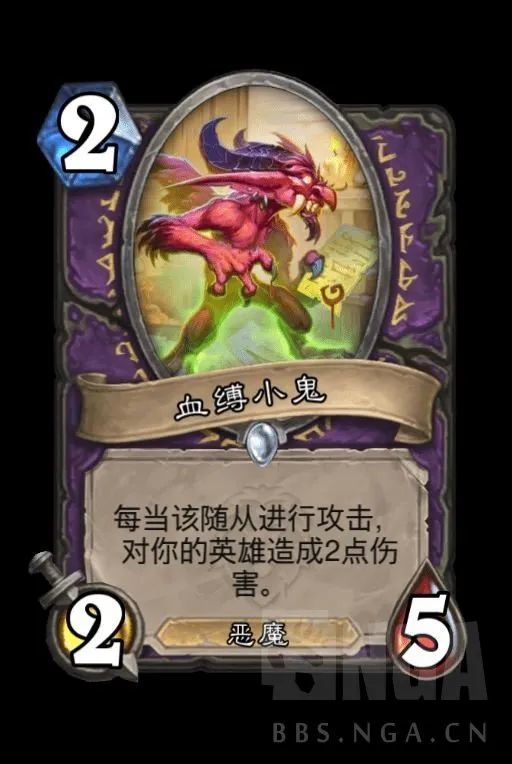 者(锈誓新兵的衍生物),铁锈恶鬼(锈誓信徒的衍生物),被禁锢的矮劣魔