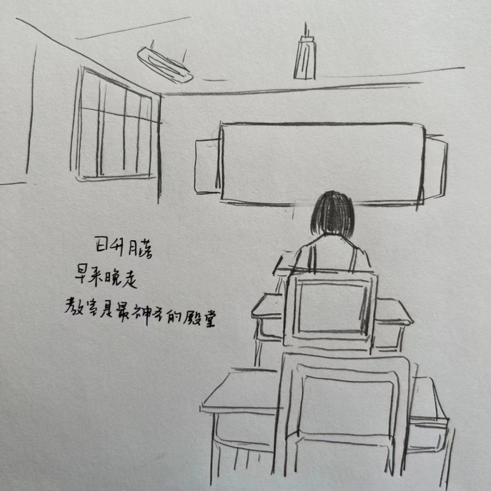 河北农村女孩用画笔记录拼搏之路!班主任总结九点_腾讯新闻