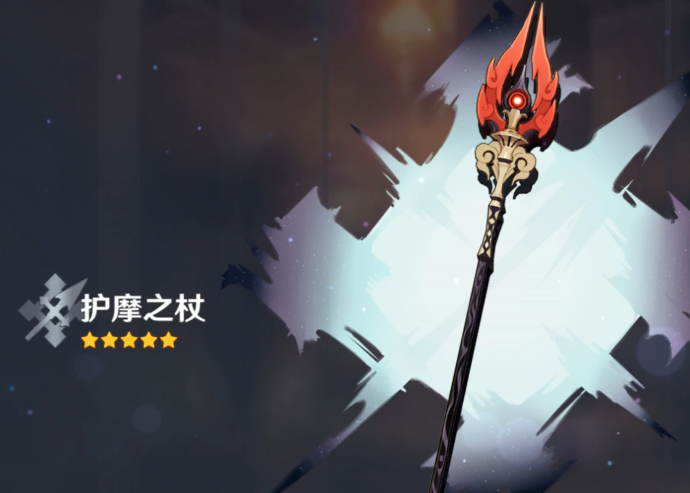 原神天目影打刀图纸怎么获得|Yuanshin：2.6的武器池很坑爹？ 灵华没有四星特殊武学，玩家们还得去氪星雾！