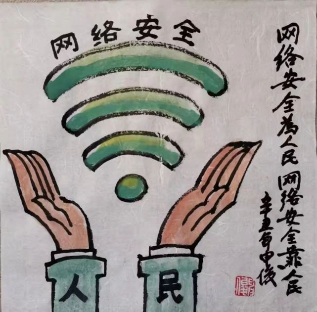 漫谈网络画说文明网络文化节优秀作品展十三