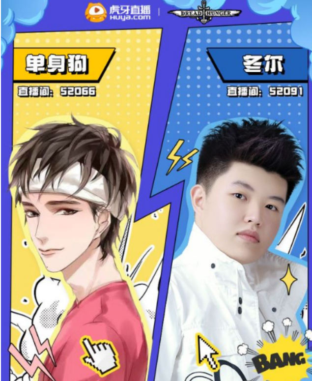 冬尔与单身狗相争海上狼人杀一哥之位起因竟然是因两仪滚