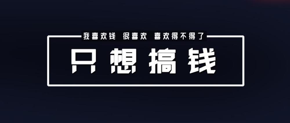 互聯網搞錢的四個基本邏輯,你需要理清它_騰訊新聞