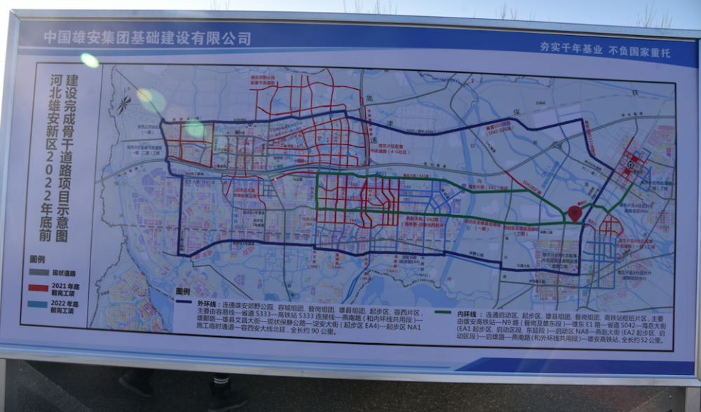 雄安新区景观大道海岳大街延长线正式建成通车
