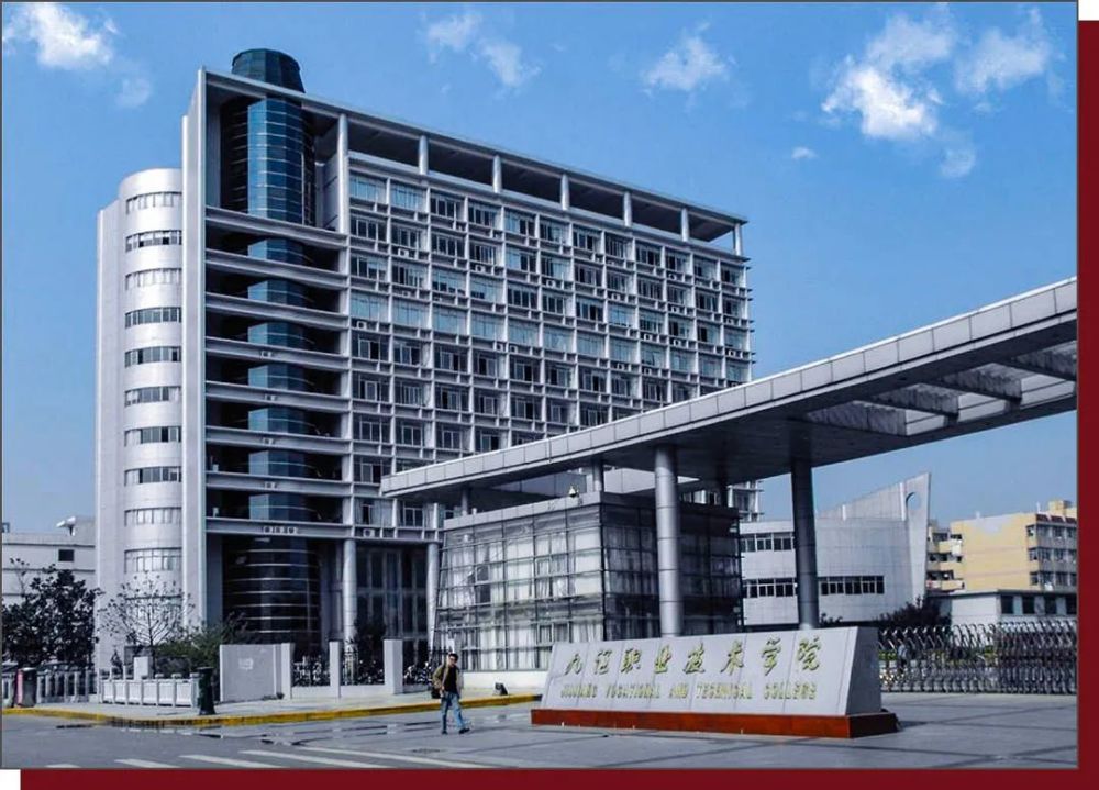 九江历史上的今天·7月29日·九江职业技术学院 - 侠客的博客