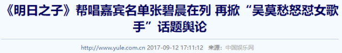 就现在 吴莫愁_吴莫愁我相信_金星秀吴莫愁