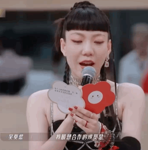 金星秀吴莫愁_吴莫愁我相信_就现在 吴莫愁