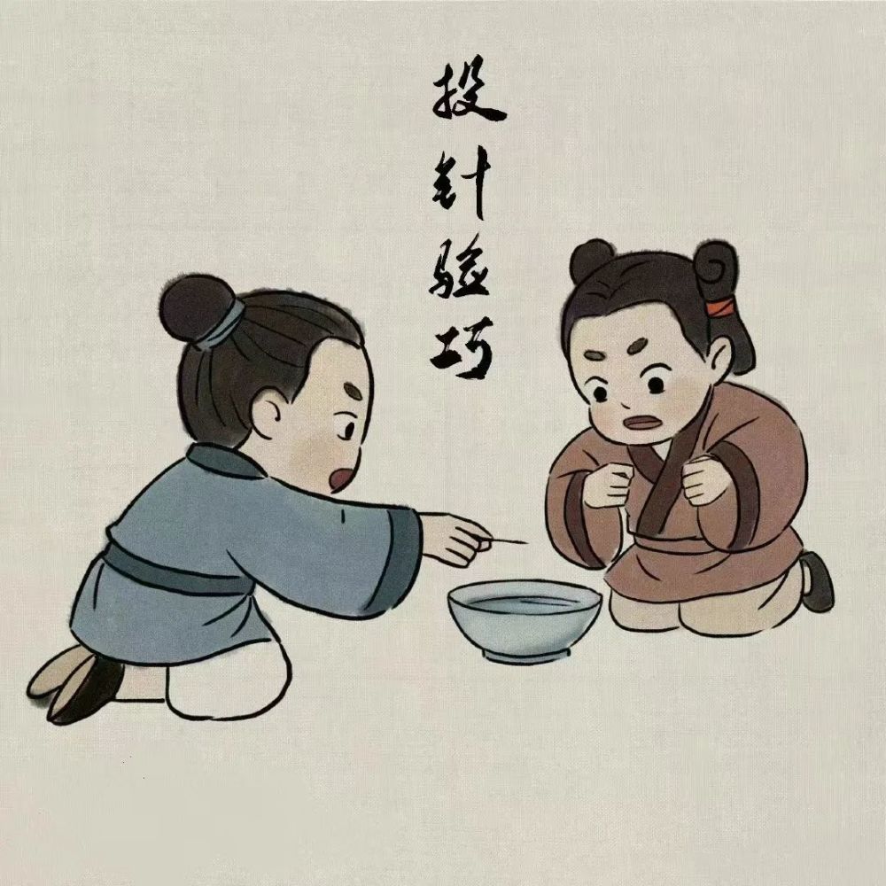 "穿针乞巧"汉彩女常以七月七日穿七孔针于开襟楼,人具习之.