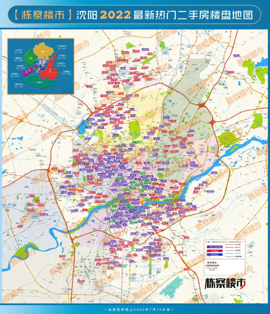 2020沈阳楼盘分布地图图片