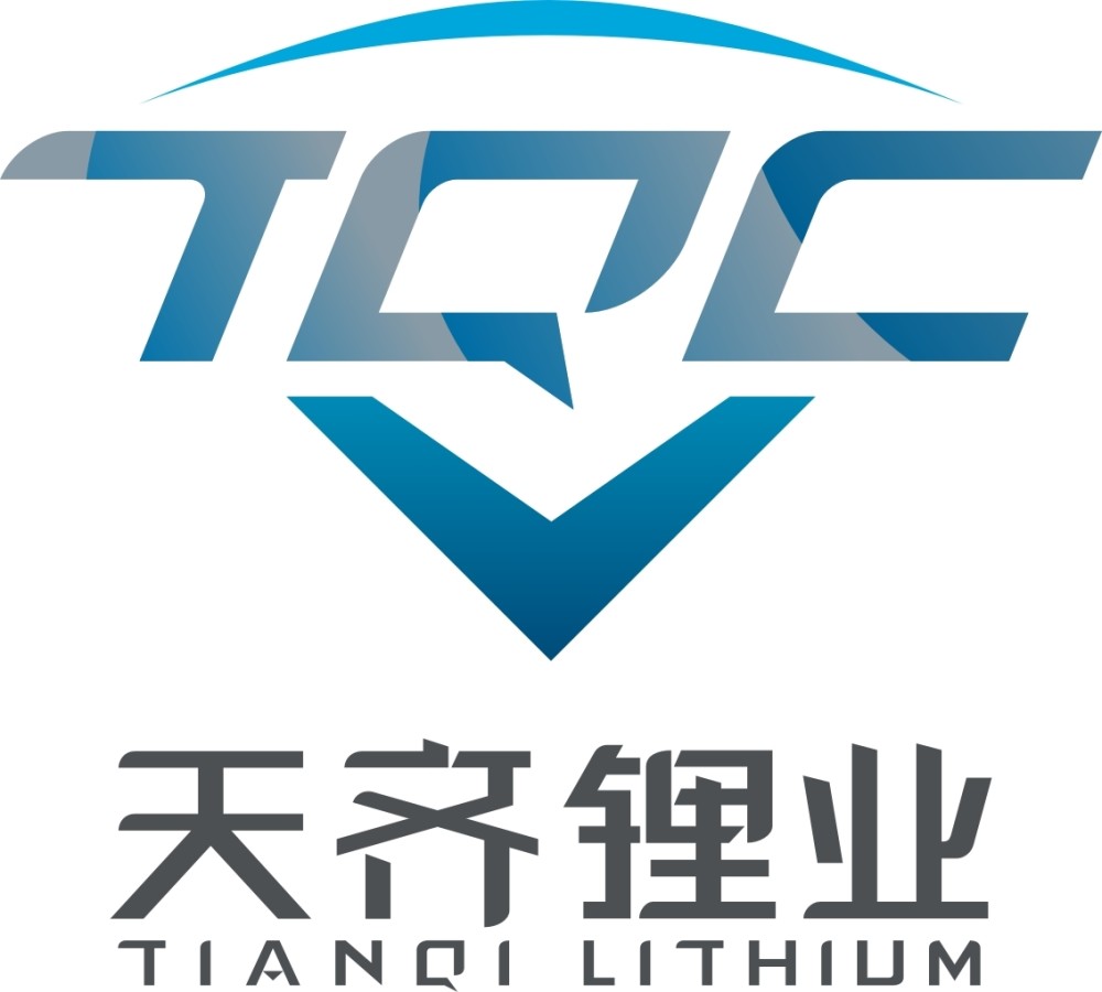 天齐锂业已全部偿还sqm债务进一步改善整体资产负债率