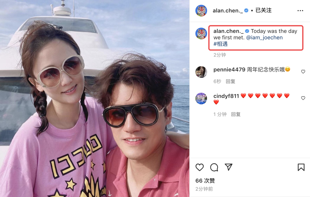 43岁陈乔恩怀孕添实锤!