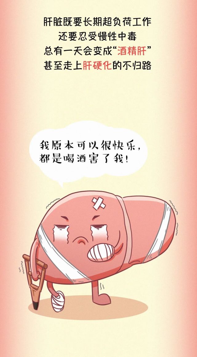 这些行为,都在谋害你的"小心肝"!