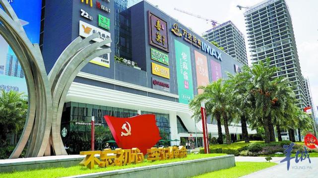 万胜广场实现了tod的2.