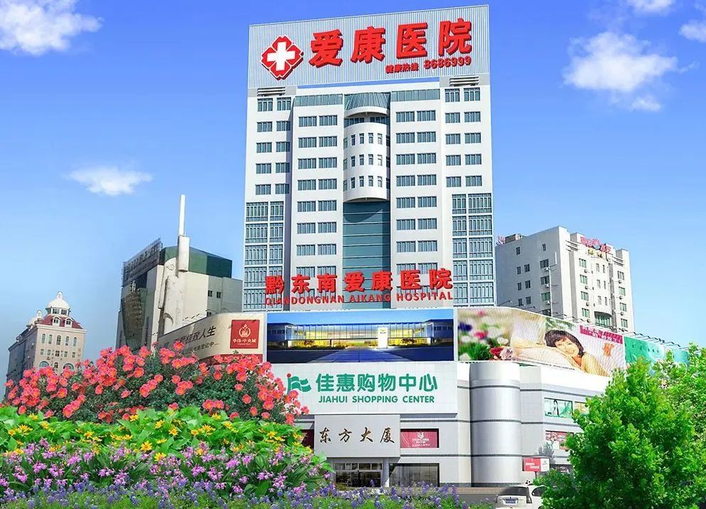 北京婦產醫院交給我們，你放心讓家長放心把孩子交給我們的話語