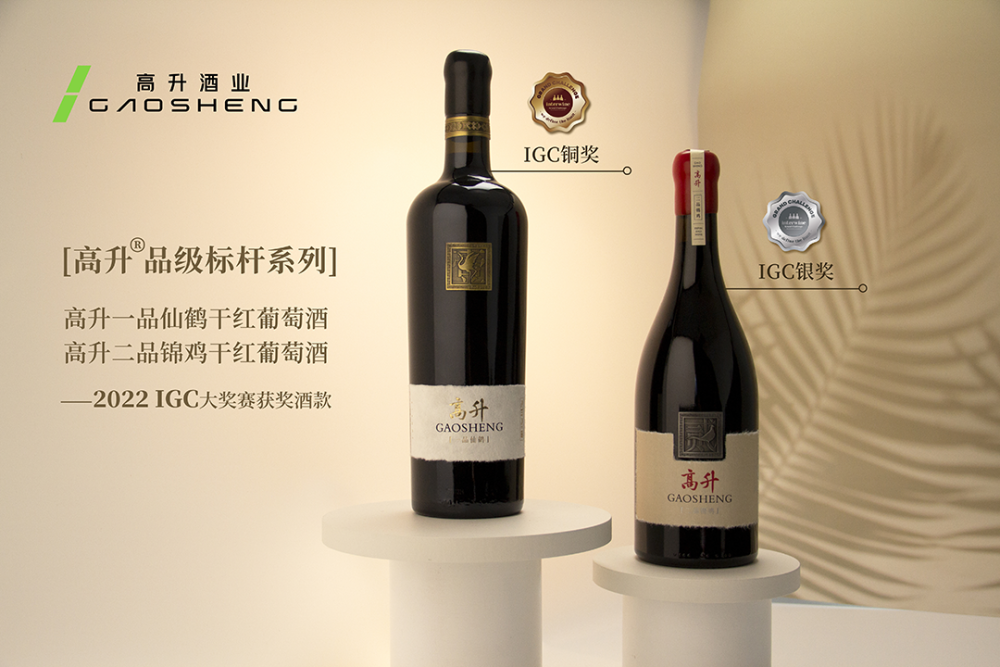葡萄酒“高升品级标杆”，是明朝给的灵感？_腾讯新闻