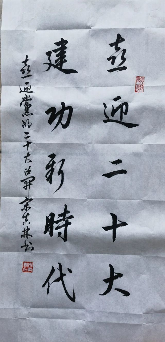 參加者用心書寫橫豎撇捺,楷書,行書,隸書,懸針篆變等多種書法藝術也一