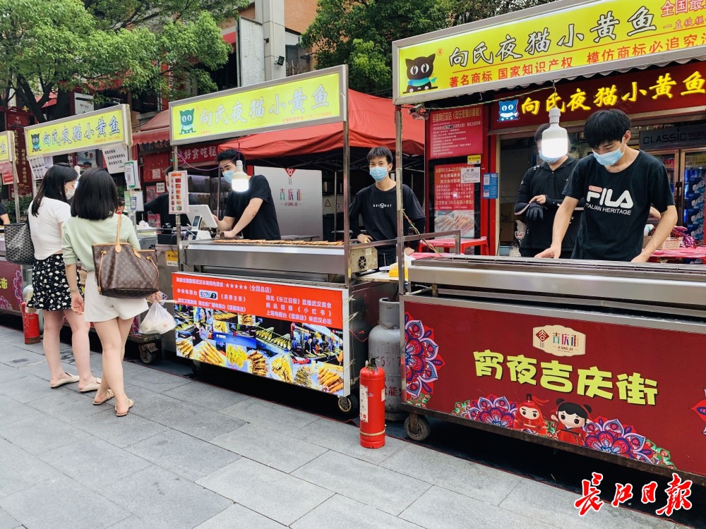 吉庆街夜市24小时管理不打烊让武汉之夏更美好
