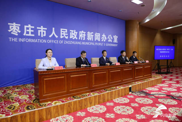 棗莊最新人事任命黃健_棗莊人事考試中心官網_棗莊人事考試中心