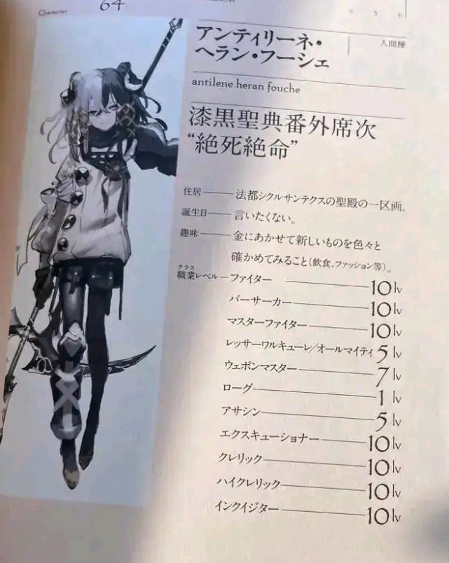 overlord绝死绝命面板公开一堆满级职业的88级顶尖战力土著