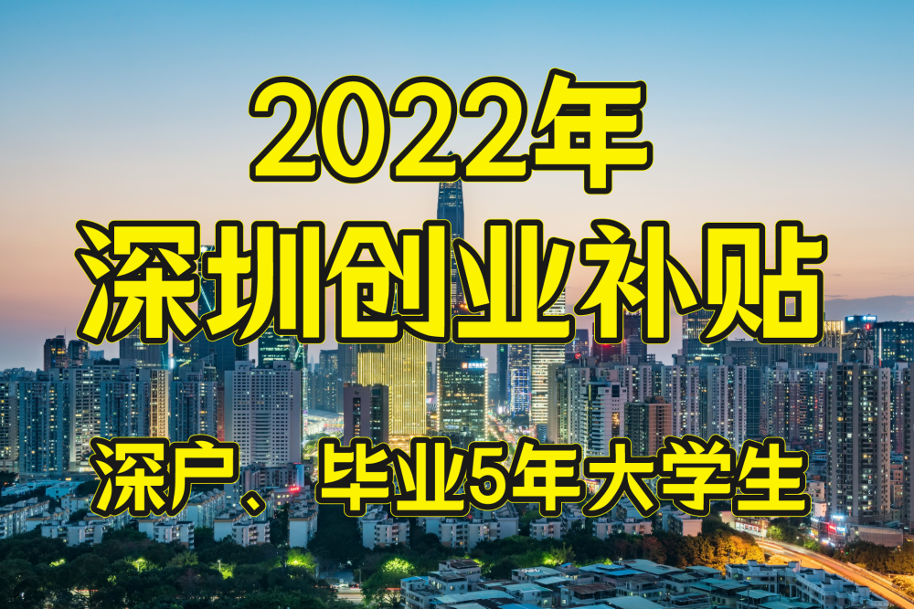 创业带动就业 创业_就业创业政策_就业材料准备或创业准备