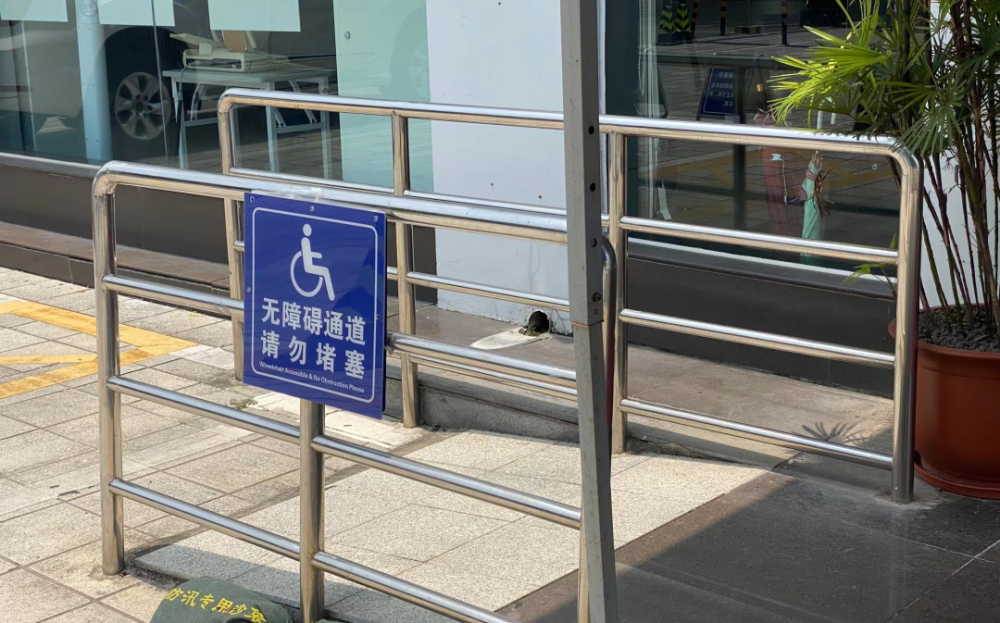 无障碍设施随手拍,让特殊人群"有爱无碍"!