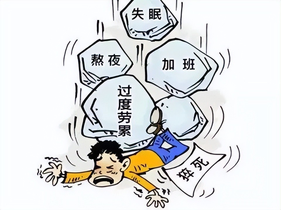 熬夜真的会猝死吗猝死有什么征兆