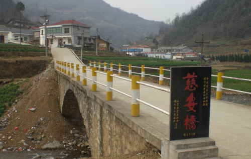 慈安桥-用桥梁连接乡村振兴"最后一公里"