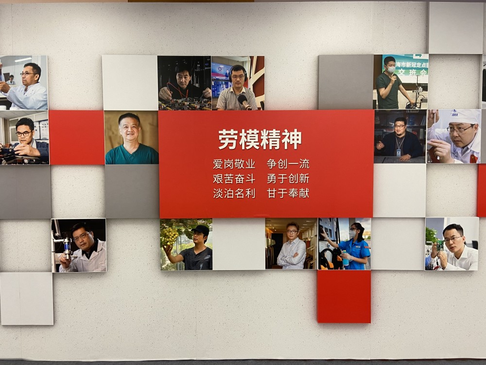 讲好先锋故事,这个展陈列了18位不同时代劳模工匠的座右铭-腾讯新闻