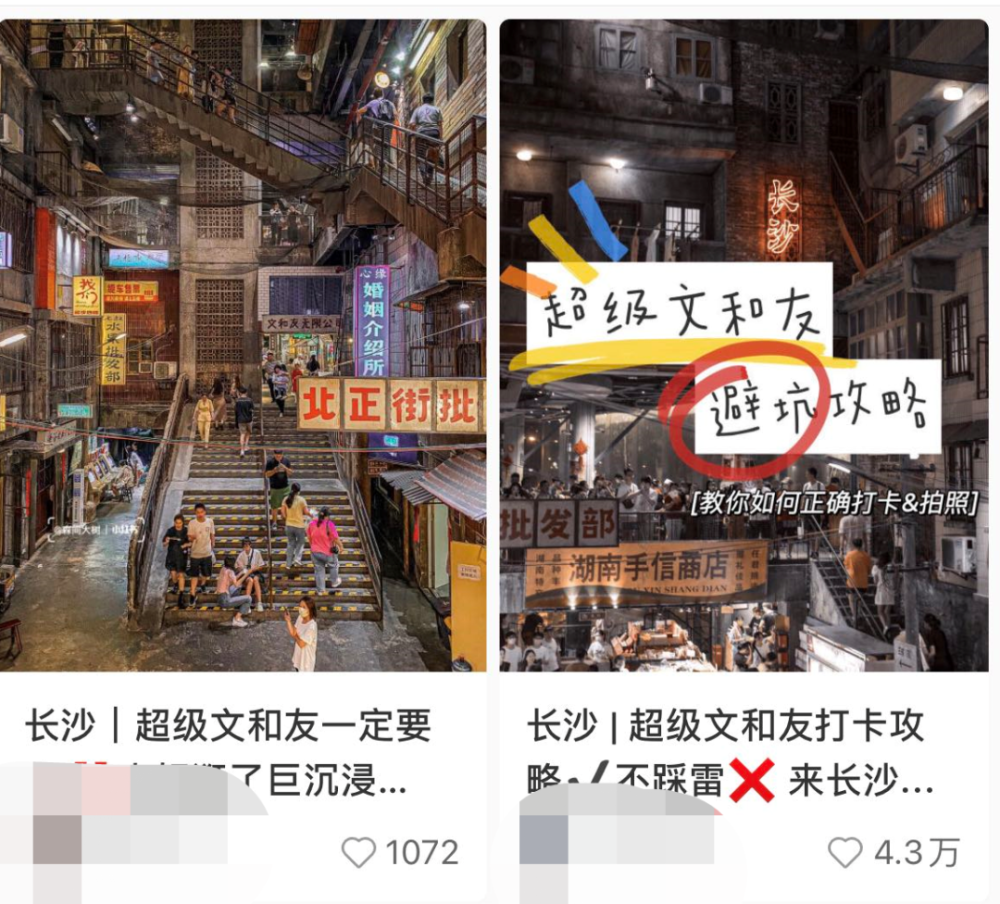 长沙两大“网红”即将征战南京 ，你准备好打卡了吗？ 腾讯新闻