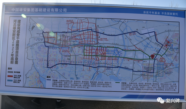 从容城出发沿容易线向东走,经新修建的省道s333线一路向东,继续沿高铁