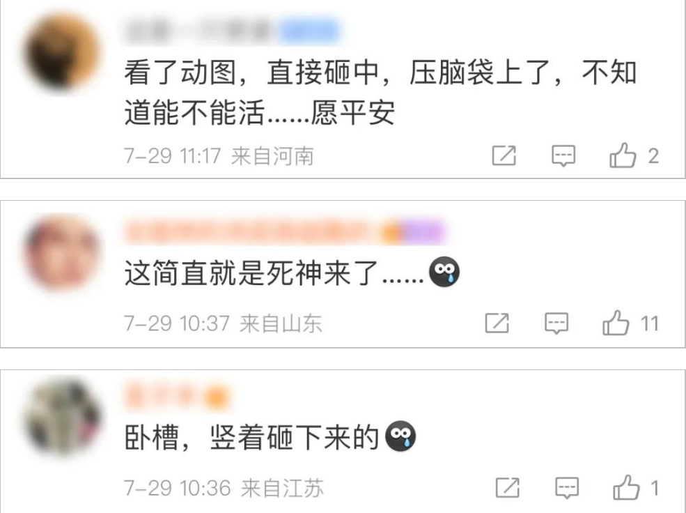 Mirror演唱会意外成国际大新闻 国外媒体形容 恐怖时刻 腾讯新闻